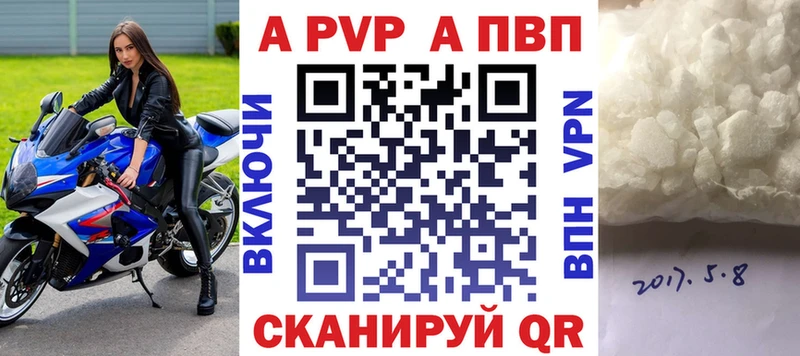 A PVP крисы CK  Темников 