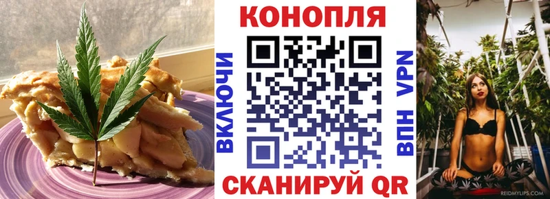 Cannafood конопля  Темников 