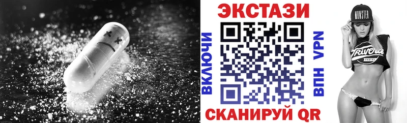 ЭКСТАЗИ таблы  купить наркотики цена  Темников 