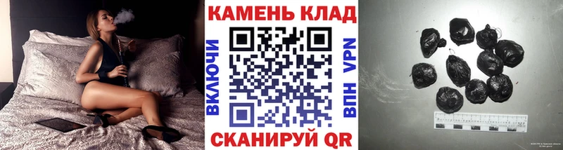 ГАШ гашик  Темников 