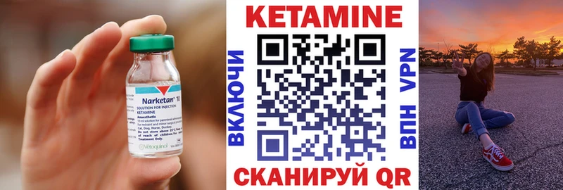 продажа наркотиков Темников КЕТАМИН VHQ