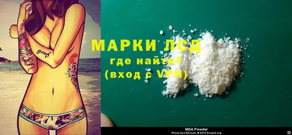 ГАЛЛЮЦИНОГЕННЫЕ ГРИБЫ Россошь