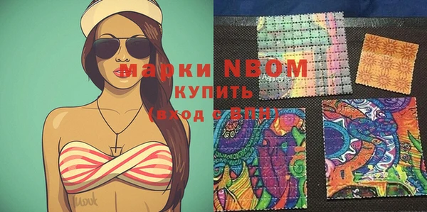 мет Балабаново