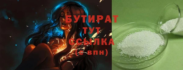 круглые Балахна