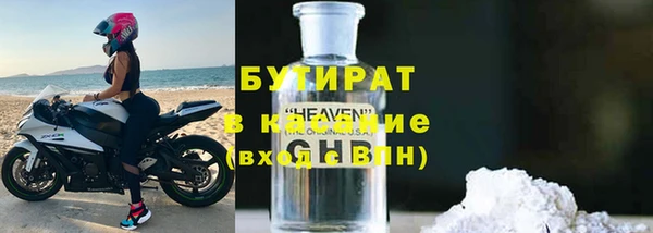 мет Балабаново
