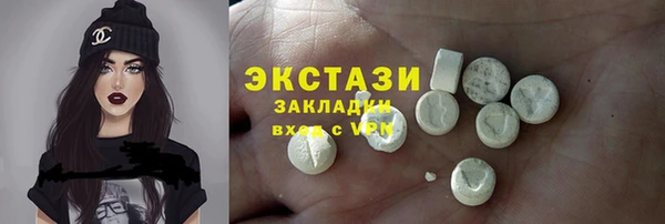 круглые Балахна