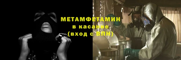мет Балабаново