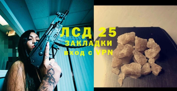 мет Балабаново