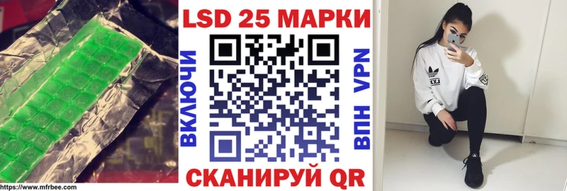 закладки  Темников  LSD-25 экстази ecstasy 