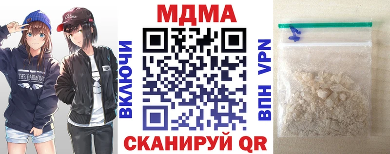 MDMA crystal  купить закладку  Темников 