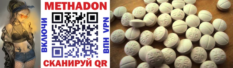 shop как зайти  Темников  МЕТАДОН methadone 