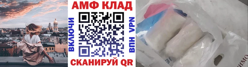 МЕТАМФЕТАМИН кристалл  купить наркотик  Темников 