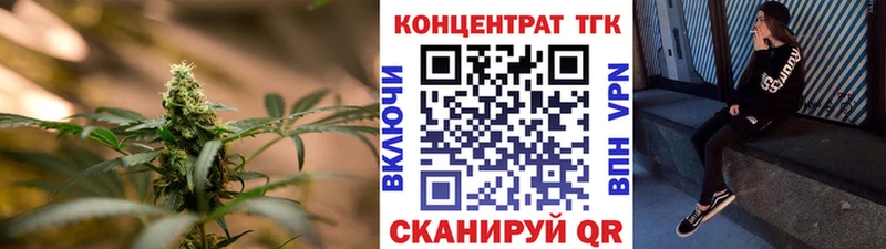 ТГК концентрат  Темников 