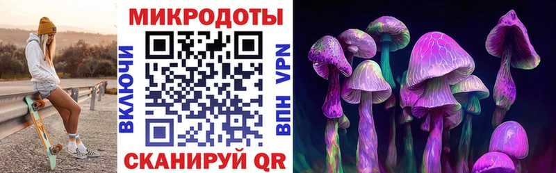 Галлюциногенные грибы мицелий  Темников 